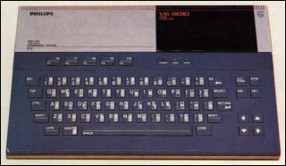 Philips VG8010